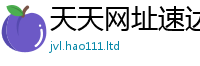 2025新资料免费大全或管家婆中特王中王